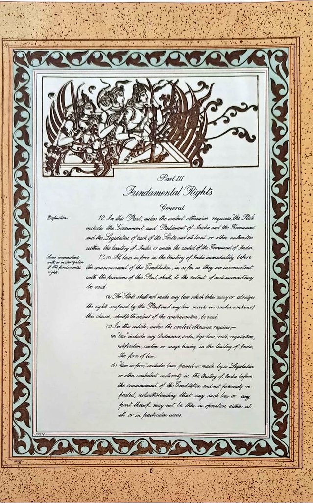 Jai Shree Ram